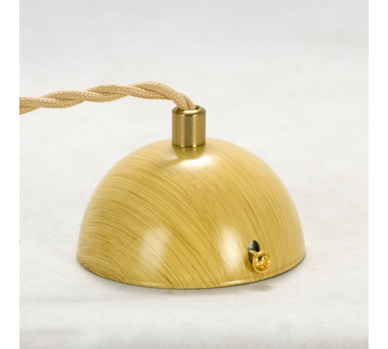 Светильник LUSSOLE LSP-8563