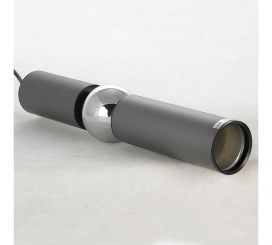 Светильник LUSSOLE LSP-8572