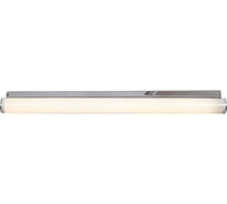 Светильник LUSSOLE LSP-9967