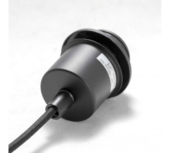 Светильник LUSSOLE LSP-8148