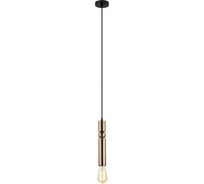 Светильник LUSSOLE LSP-8144