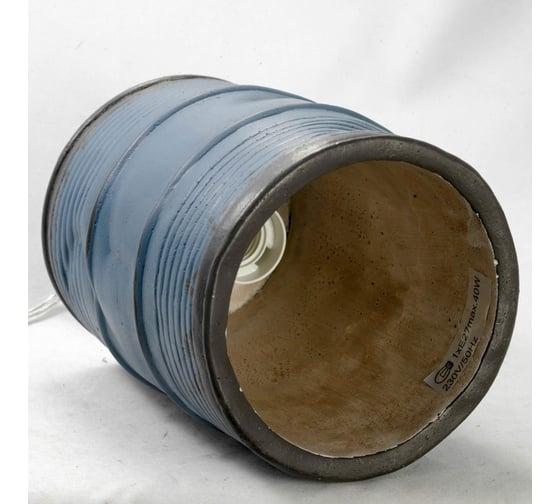 Светильник LUSSOLE LSP-9525