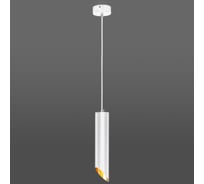 Подвесной светильник Eurosvet 7011 MR16 WH GD белый золото a055552 21418996