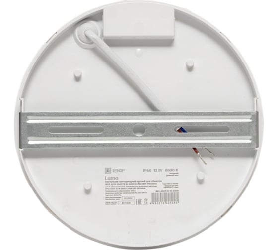 Светодиодный светильник EKF ЖКХ круг ДПО-2009 12Вт 6500K IP65 PROxima BKL-2009-R-12-6500