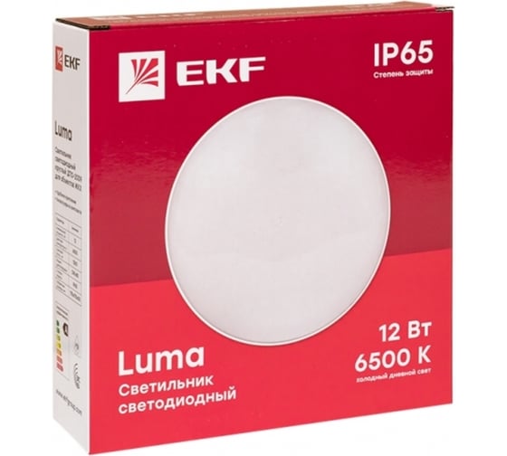Светодиодный светильник EKF ЖКХ круг ДПО-2009 12Вт 6500K IP65 PROxima BKL-2009-R-12-6500