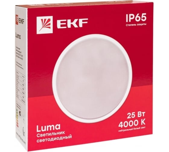 Светодиодный светильник EKF ЖКХ круг ДПО-2007 25Вт 4000K IP65 PROxima BKL-2007-R-25-4000