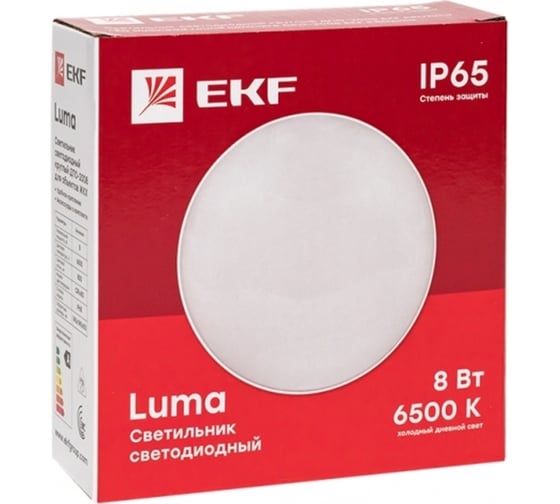 Светодиодный светильник EKF ЖКХ круг ДПО-2008 8Вт 6500K IP65 PROxima BKL-2008-R-8-6500