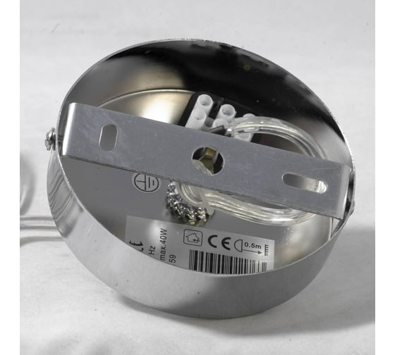 Светильник LUSSOLE LSP-0160