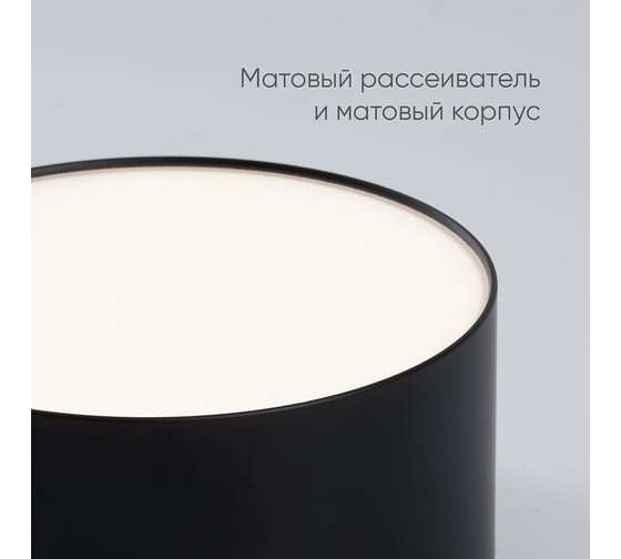 Накладной светильник со светодиодами FERON 28W, 1960Lm, черный (4000К), AL200 Simple matte, 48079
