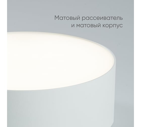 Накладной светильник со светодиодами FERON 28W, 1960Lm, белый (4000К), AL200 Simple matte, 48078