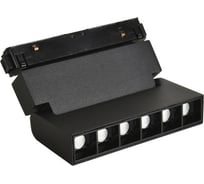 Трековый светильник Crystal lux CLT 0.33 002 6W BL T4000K