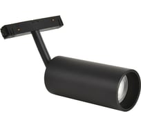 Трековый светильник Crystal lux CLT 0.33 003 18W BL 4000K