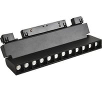 Трековый светильник Crystal lux CLT 0.33 002 12W BL T4000K