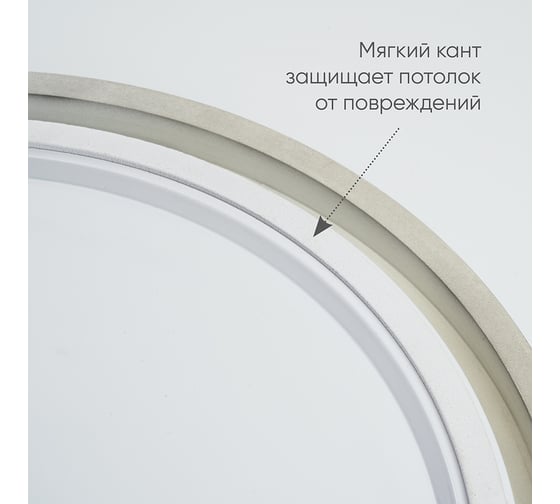 Светодиодный управляемый светильник FERON AL6200 Simple matte тарелка 60W 3000К-6500K белый, 48069