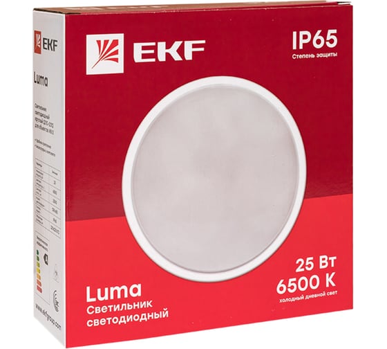 Светодиодный светильник EKF ЖКХ круг ДПО-2012 25Вт 6500K IP65 PROxima BKL-2012-R-25-6500