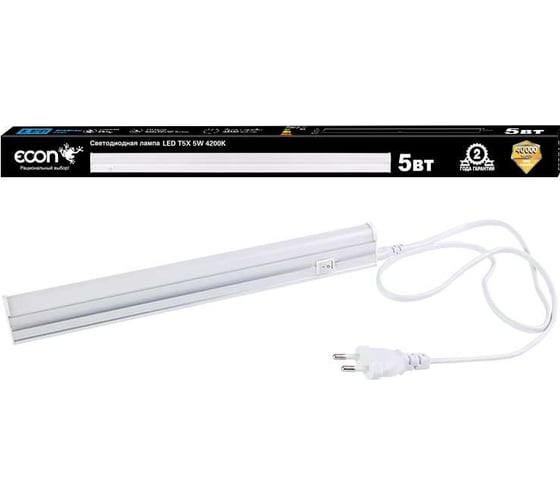 Светильник Econ LED T5x5W 4200K арт 5-T5-300PVC