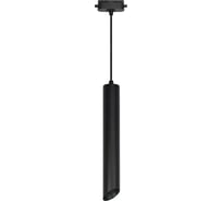 Светодиодный трековый светильник-прожектор Uniel ULB-H11-18W/4000K BLACK UL-00009134