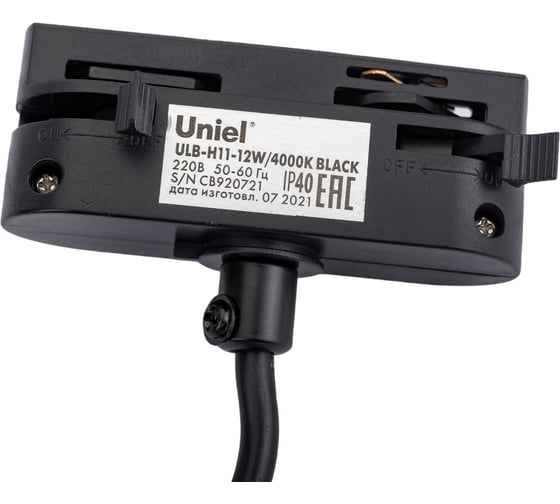 Светодиодный трековый светильник-прожектор Uniel ULB-H11-12W/4000K BLACK UL-00009128