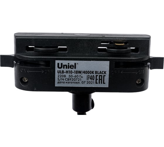 Светодиодный трековый светильник-прожектор Uniel ULB-H10-18W/4000K BLACK UL-00009132