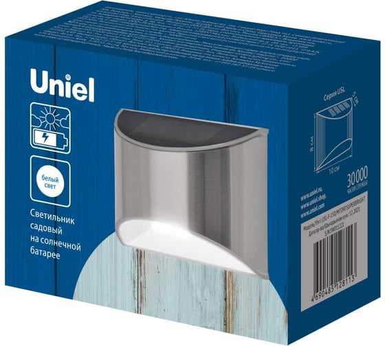 Садовый светильник на солнечной батарее Uniel USL-F-150/МТ090 SUPERBRIGHT UL-00006555