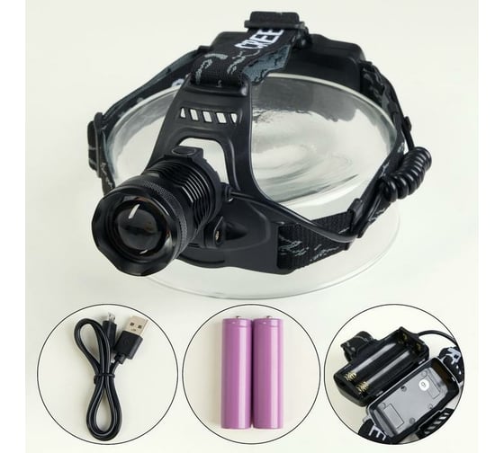 Налобный фонарь СИМАЛЕНД аккумуляторный 10 Вт, 2x1200 мАч, USB, P50, COB, zoom 6117050