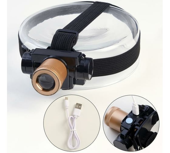 Налобный фонарь СИМАЛЕНД аккумуляторный 3 Вт, 1200 мАч, 3 режима, USB, 7.5x6.5x4 см 6244199