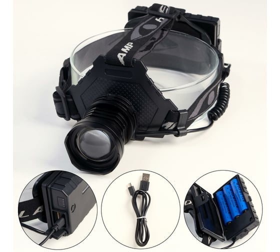 Налобный фонарь СИМАЛЕНД аккумуляторный, 10 Вт, 2000 мАч, P50, zoom, USB, индикатор заряда, 3 режима 6253012
