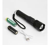 Ручной фонарь СИМАЛЕНД 1500 лм, 4.2 В, 1200 мАч, 200 м, P50, COB, 5 режимов, 5 ч автономной работы 7620148