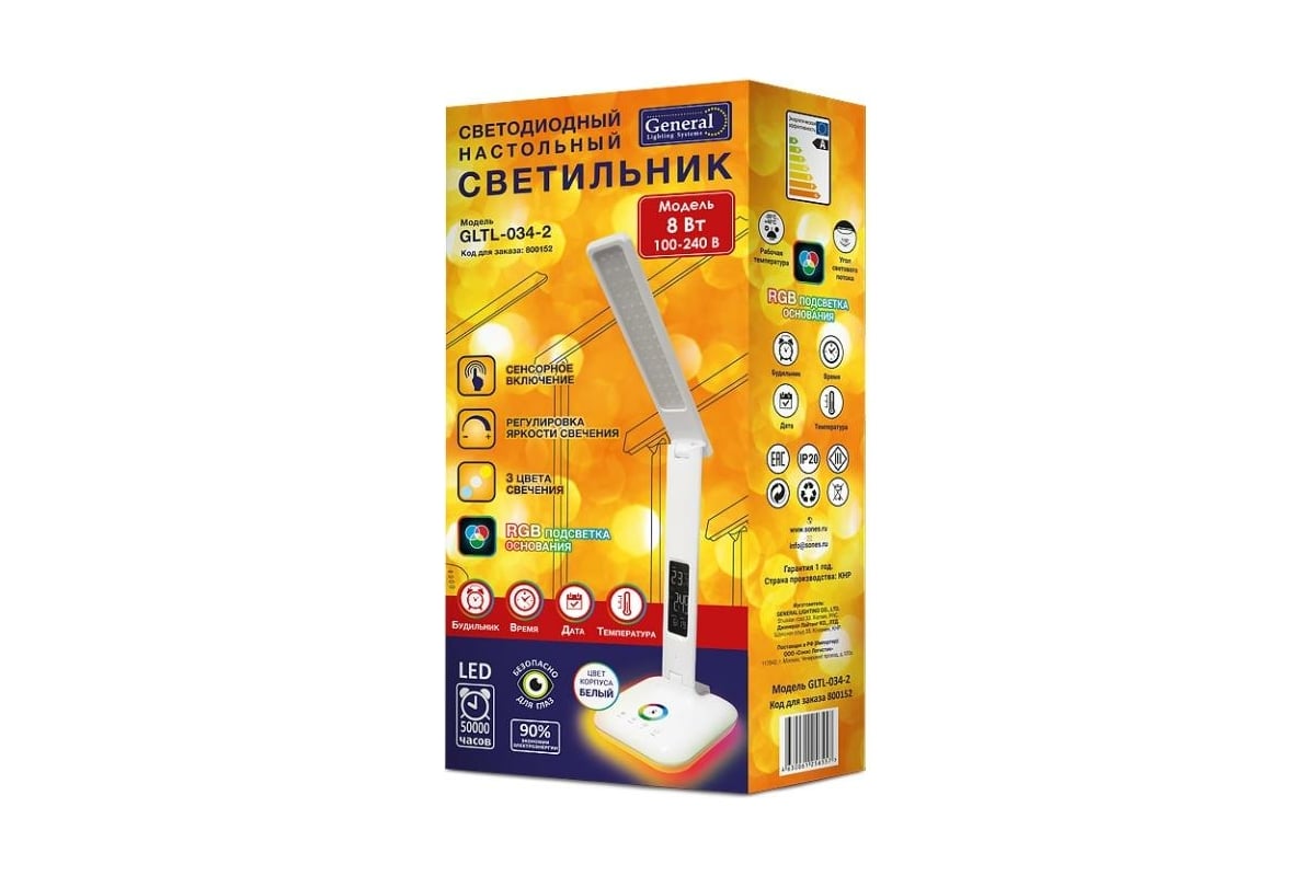 Светильник gltl 031 1 как заменить лампу