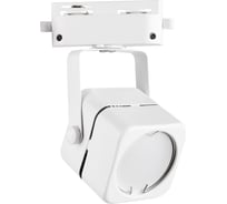 Трековый светильник-прожектор Volpe UBL-Q320 GU10 WHITE UL-00007423