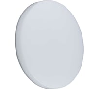 Светодиодный светильник с регулируемым креплением truEnergy круг 15W 4000K 1500Lm D120мм белый алюминий 10932