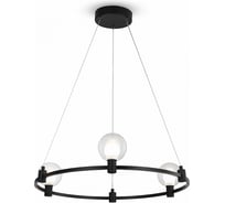 Подвесной светильник Freya 12 Вт FR4005PL-03B1