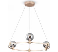 Подвесной светильник Freya 12 Вт FR4005PL-03G