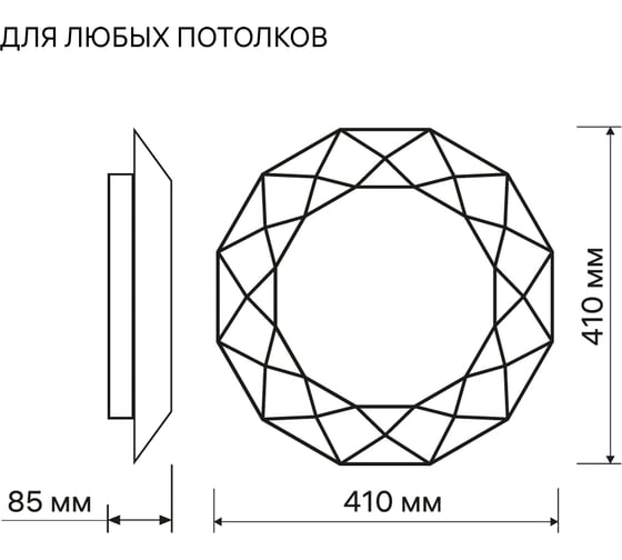 Светодиодный диммируемый светильник RITTER BRILLIANCE с Алисой RGB с ДУ 60 Вт 52337 6