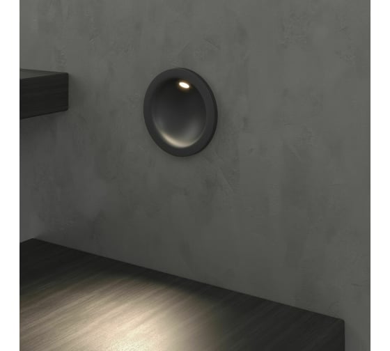 Светодиодный светильник Elektrostandard MRL LED 1118 / Черный / Подсветка для лестниц a058683