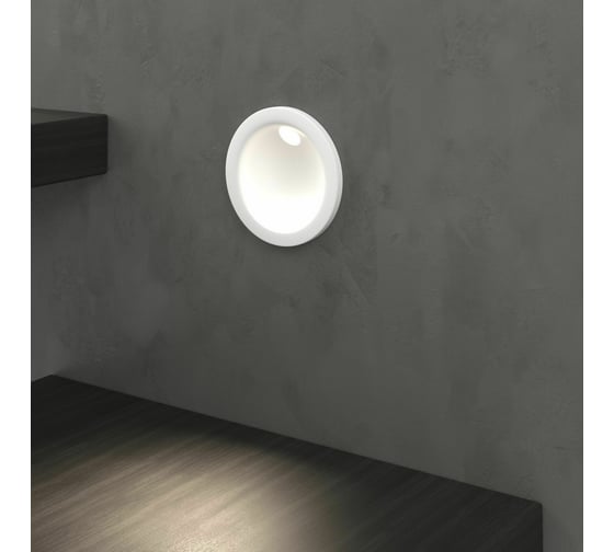 Светодиодный светильник Elektrostandard MRL LED 1118 / Белый / Подсветка для лестниц a058684