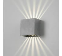 Садово-парковый светильник Elektrostandard Sole 35149/D со светодиодами серый a058903