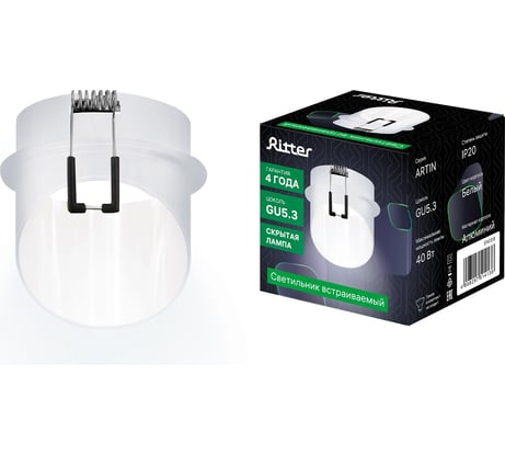 Встраиваемый светильник RITTER Artin цилиндр 68x68x68 монтажное отверстие 65x65 GU5.3 алюминий 51413 8