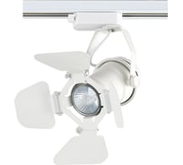 Трековый светильник Crystal Lux CLT 0.31 003 WH