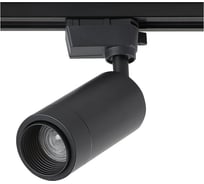 Трековый светильник Crystal Lux CLT 0.31 008 15W BL