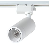 Трековый светильник Crystal Lux CLT 0.31 008 15W WH