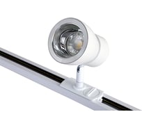 Трековый светильник Crystal Lux CLT 0.31 009 WH-CH