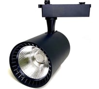 Трековый светильник AlfaLed черный 20W 4000K ТСЕ020 BLTCE020