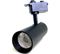 Трековый светильник AlfaLed черный 20W 4000K QH-ТLX020 BLTLX020