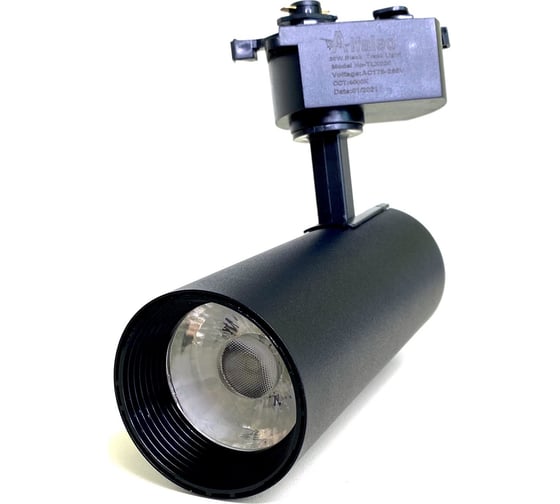 Трековый светильник AlfaLed черный 20W 4000K QH-ТLX020 BLTLX020