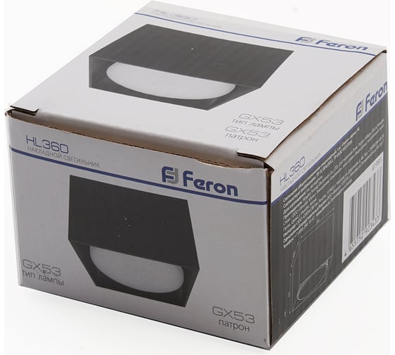 Светильник для натяжных потолков Feron HL360 12W, 230V, GX53, черный, 41993