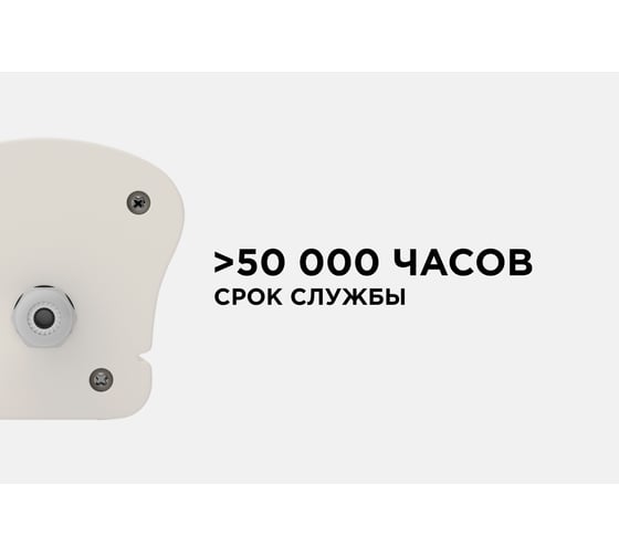 Светодиодный линейный светильник APEYRON, белый, поликарбонат, 32Вт, IP65, 3500Лм, УХЛ1 14-28