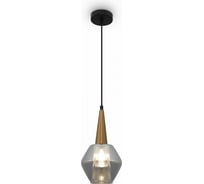 Подвесной светильник Freya E14, 40 Вт FR8008PL-01GB