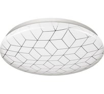 Светодиодный светильник Lumin'arte MOSAIC 55W 6000К CLL14