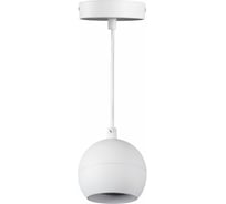 Потолочная люстра KANLUX GALOBA C 1xGU10 W 33682